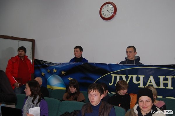 Луцька міська рада сказала «за» Євросоюзу. ФОТО