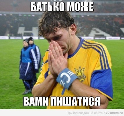 Фотожаби про матч Франція - Україна