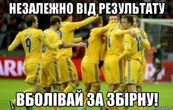 Фотожаби про матч Франція - Україна