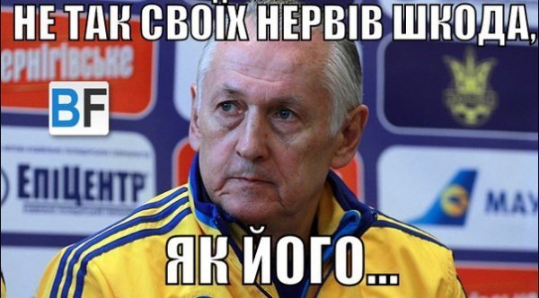 Фотожаби про матч Франція - Україна