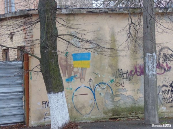 Луцьк розмалювали написами «Бандера – герой» і «Кривавого міністра геть». ФОТО