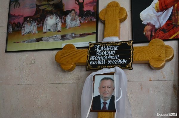 Лучани збираються на  прощання з Клімчуком. ФОТО