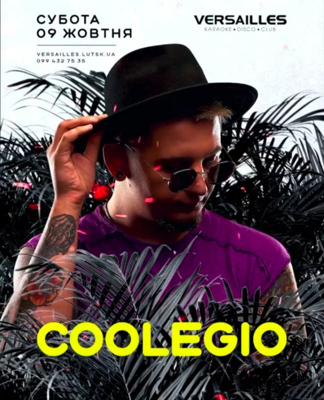 Куди піти у Луцьку на вихідних 9–10 жовтня. ПЕРЕЛІК ЗАХОДІВ