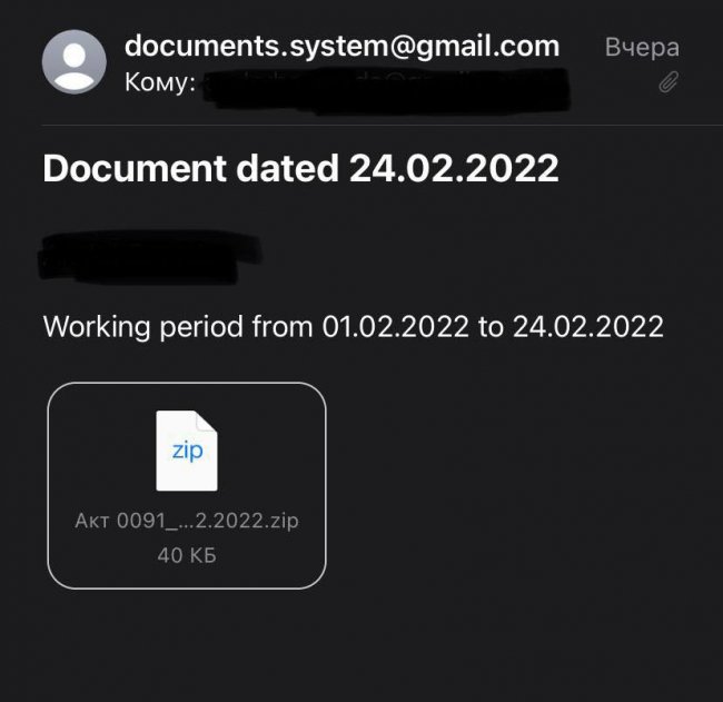 Фішингова атака: українців просять не відкривати листи, які приходять на елетронну пошту. ФОТО