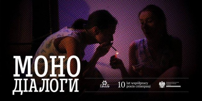 Куди піти на вихідні у Луцьку: 1-3 лютого