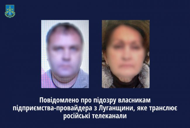 У Києві зловили підприємця, який транслював російську пропаганду