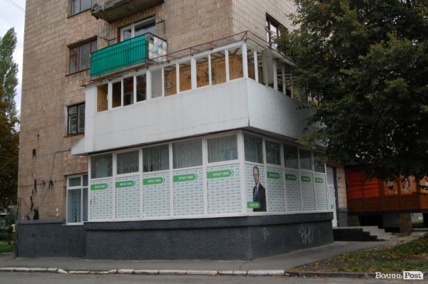 Екскурсія виборчими штабами Луцька. ФОТО