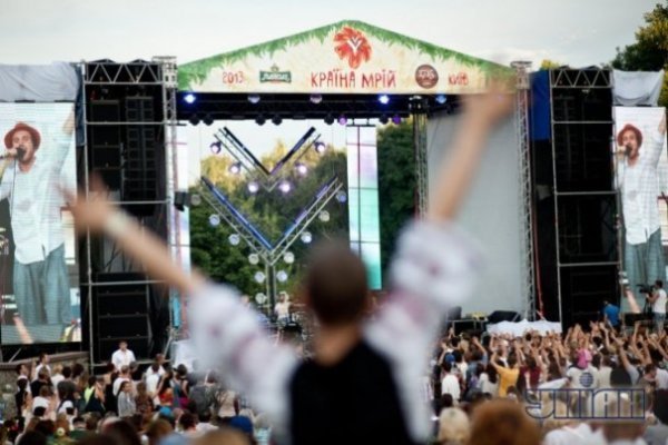 «Країна мрій» в Києві: як це було. ФОТО