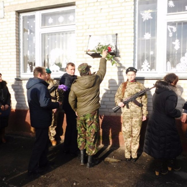 На Волині встановили пам'ятну дошку бійцю. ФОТО