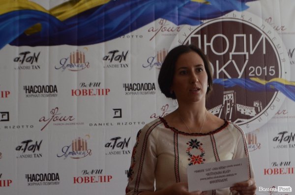 Організатори «Людина Року» подякували всім, хто долучився до проведення заходу. ФОТО