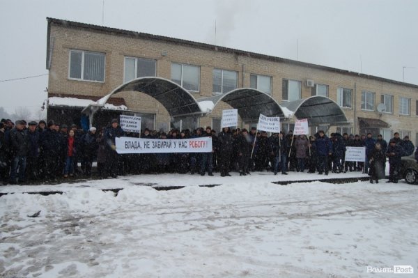 На Волині люди перекрили міжнародну трасу. ФОТО