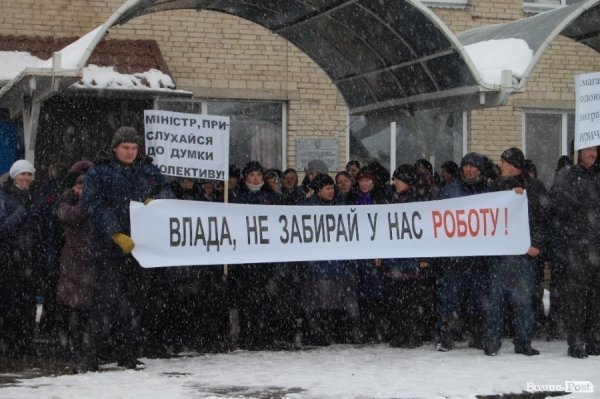 На Волині люди перекрили міжнародну трасу. ФОТО
