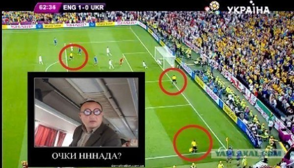Суддю матчу Україна-Англія «розстріляли впритул з кулемета». ФОТО
