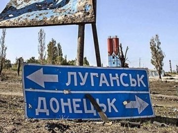 Дізналися з новин: у Росії відреагували на евакуацію людей з «ЛДНР», яку оголосили терористи