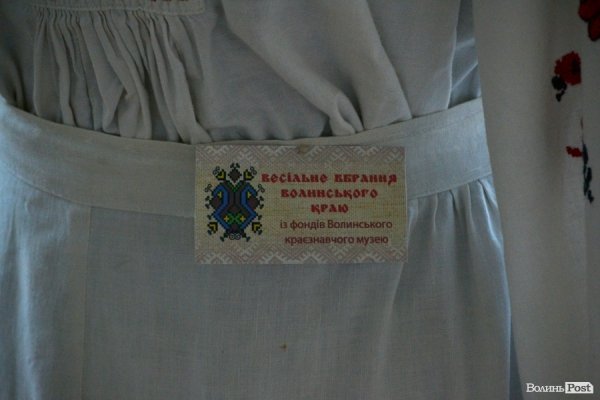 Фестиваль «Берегиня» у Луцьку. ФОТО