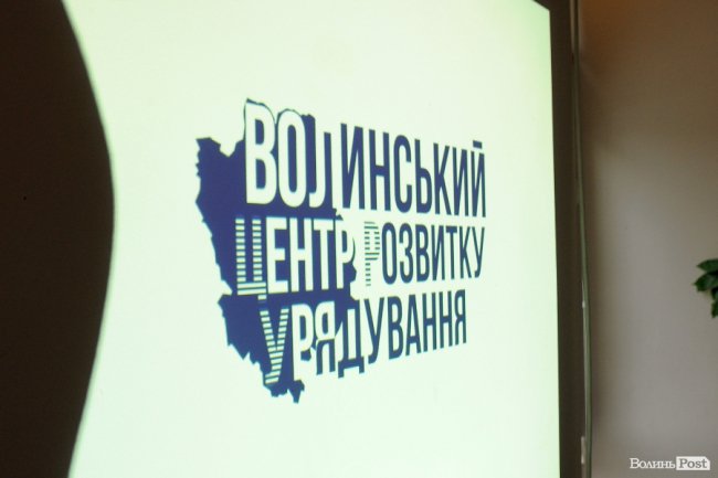 Моніторинг та техногенна безпека: що дасть лучанам «Безпечне місто»