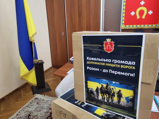 Волинська громада купили для прикордонників FPV-дрони, Starlink і квадрокоптер. ФОТО