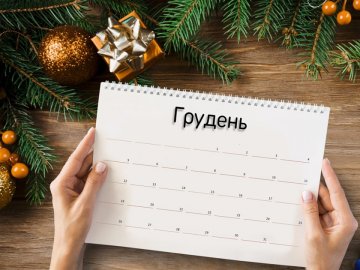 Погода в Луцьку та Волинській області на завтра, 23 грудня