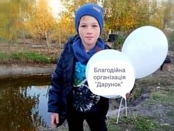 У третьокласника з Волині – вроджена вада серця: потрібні кошти на лікування