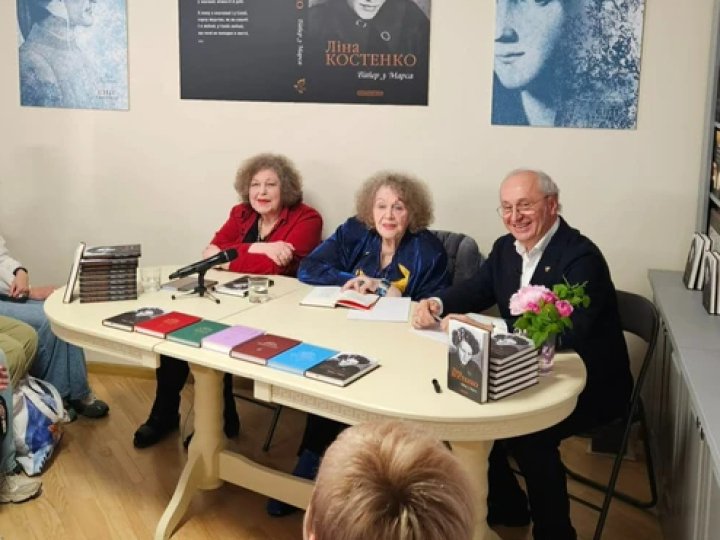 Ліна Костенко вперше за довгий час презентувала нову збірку