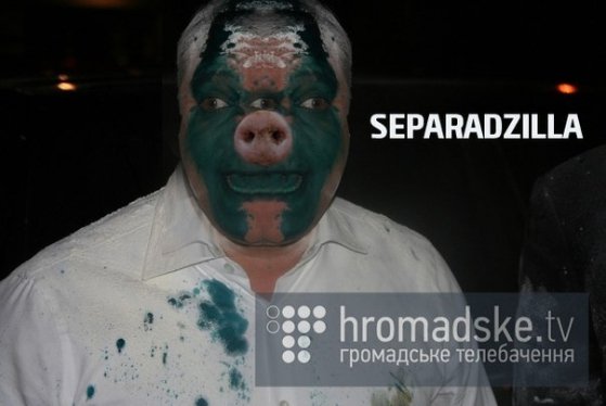 Інтернет знущається з Добкіна, облитого зеленкою. ФОТО