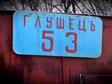 Депутат міськради обурений самовільним будівництвом автомийки у Луцьку. ФОТО. ВІДЕО