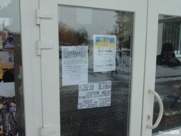 Як волинський Автомайдан «будив» Ковель. ФОТО. ВІДЕО