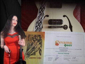 Волинська скрипалька  – серед переможців конкурсу поезії та пісенної лірики