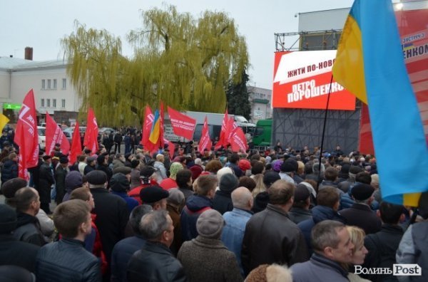 «Порошенківський» концерт у центрі Луцька. ФОТО