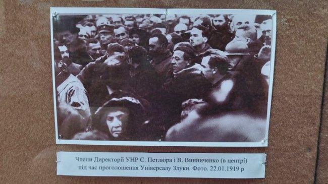 Волиняни розповіли, яким був «живий ланцюг» 33 роки тому