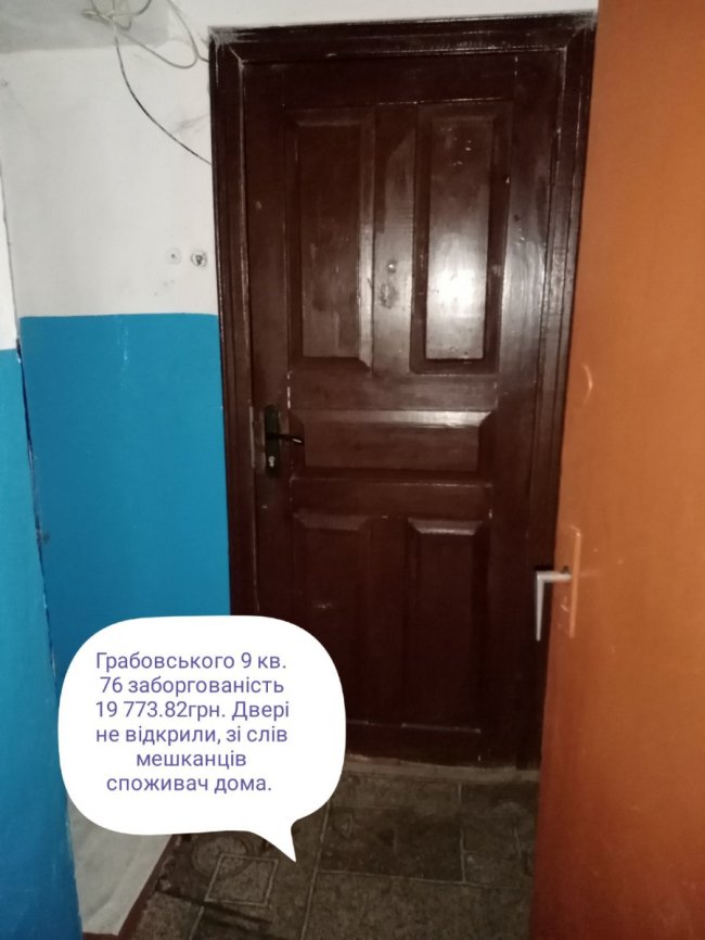 Як у Луцьку комунальники борються із боржниками, які роками не платять за воду 