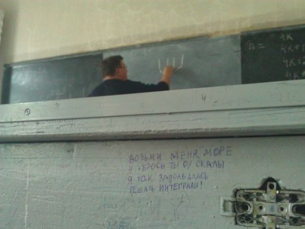 Кумедні надписи та оголошення. ФОТО