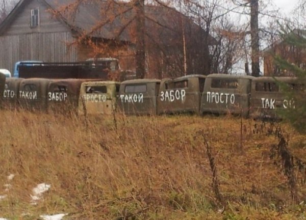 Кумедні надписи та оголошення. ФОТО