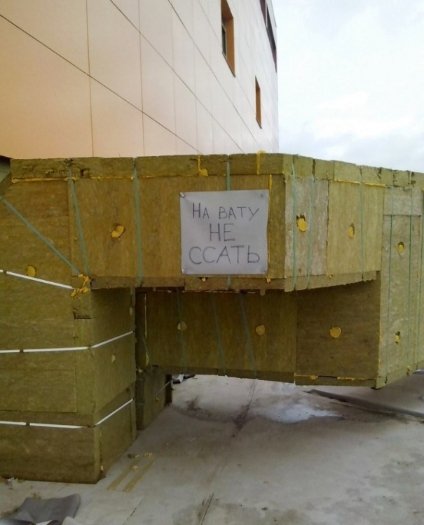 Кумедні надписи та оголошення. ФОТО