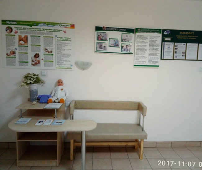 Зручно і комфортно: у Ковелі оновили пологовий будинок