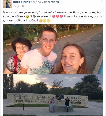 Як волиняни вітали мам з «професійним» святом у Facebook