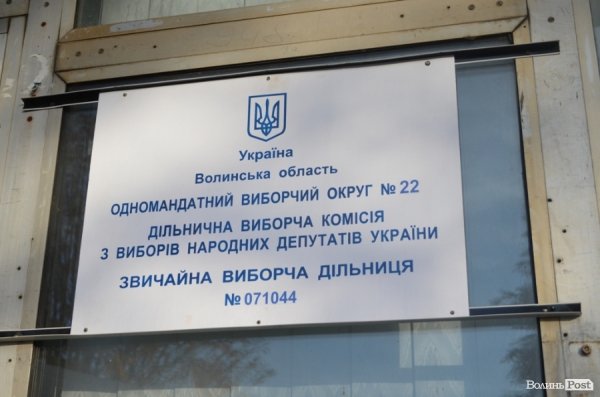 Історичний факультет закрили  з кандидатом усередині? ОНОВЛЕНО