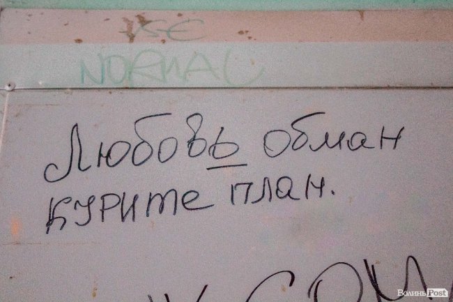 Вулиця Лесі Українки 49, кафе «Виноград»