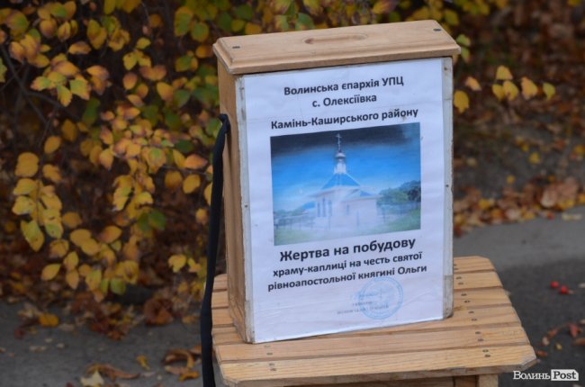 Килим із квітів та цілування рук: як у Луцьку зустріли Онуфрія. ФОТОРЕПОРТАЖ