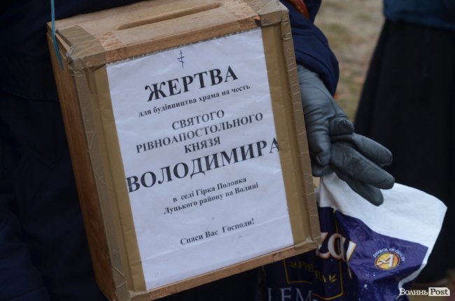 Килим із квітів та цілування рук: як у Луцьку зустріли Онуфрія. ФОТОРЕПОРТАЖ