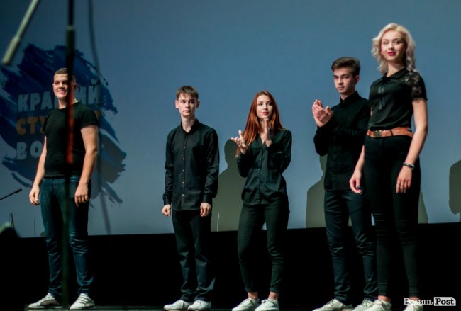 Хто став кращим студентом Волині. ФОТО