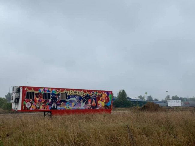 У Ковелі, попри заборону, може виступити цирк з тваринами. ФОТО