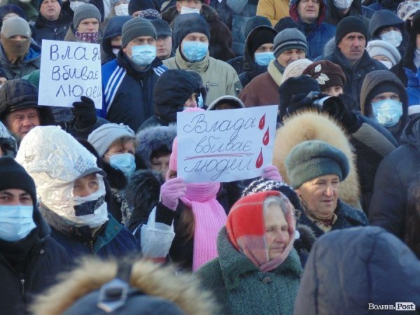 Волинська ОДА: штурм, який не відбувся. ФОТОРЕПОРТАЖ