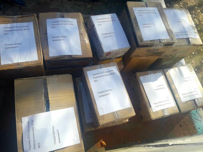 Учні волинської школи передали бійцям на Схід продукти та листи. ФОТО