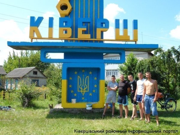 На Волині ще один в'їзний знак став патріотичним. ФОТО 