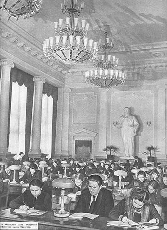 Читальний зал бібліотеки імені Н.К. Крупської. Донецьк, 1962 