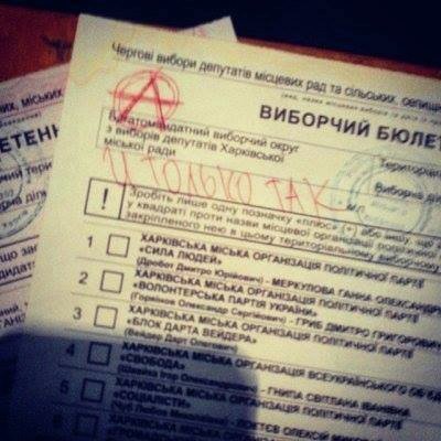 Виборчий креатив: як українці-«противсіхи» псували бюлетні. ФОТО