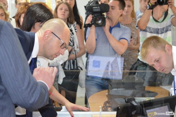 Яценюк оцінив роботу Луцького ЦНАПу. ФОТО