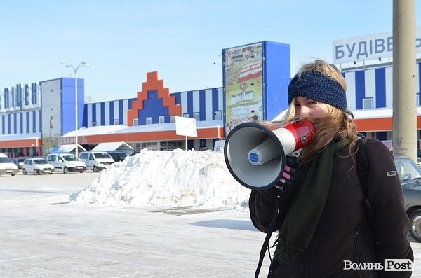 У Луцьку пікетували «Епіцентр». ФОТО