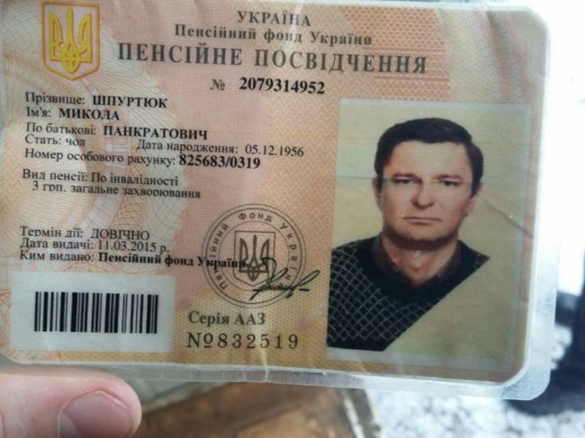 Просять відгукнутися власника загубених у Луцьку документів